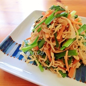 減塩♪香味野菜と切干大根のスパイシー炒め✿